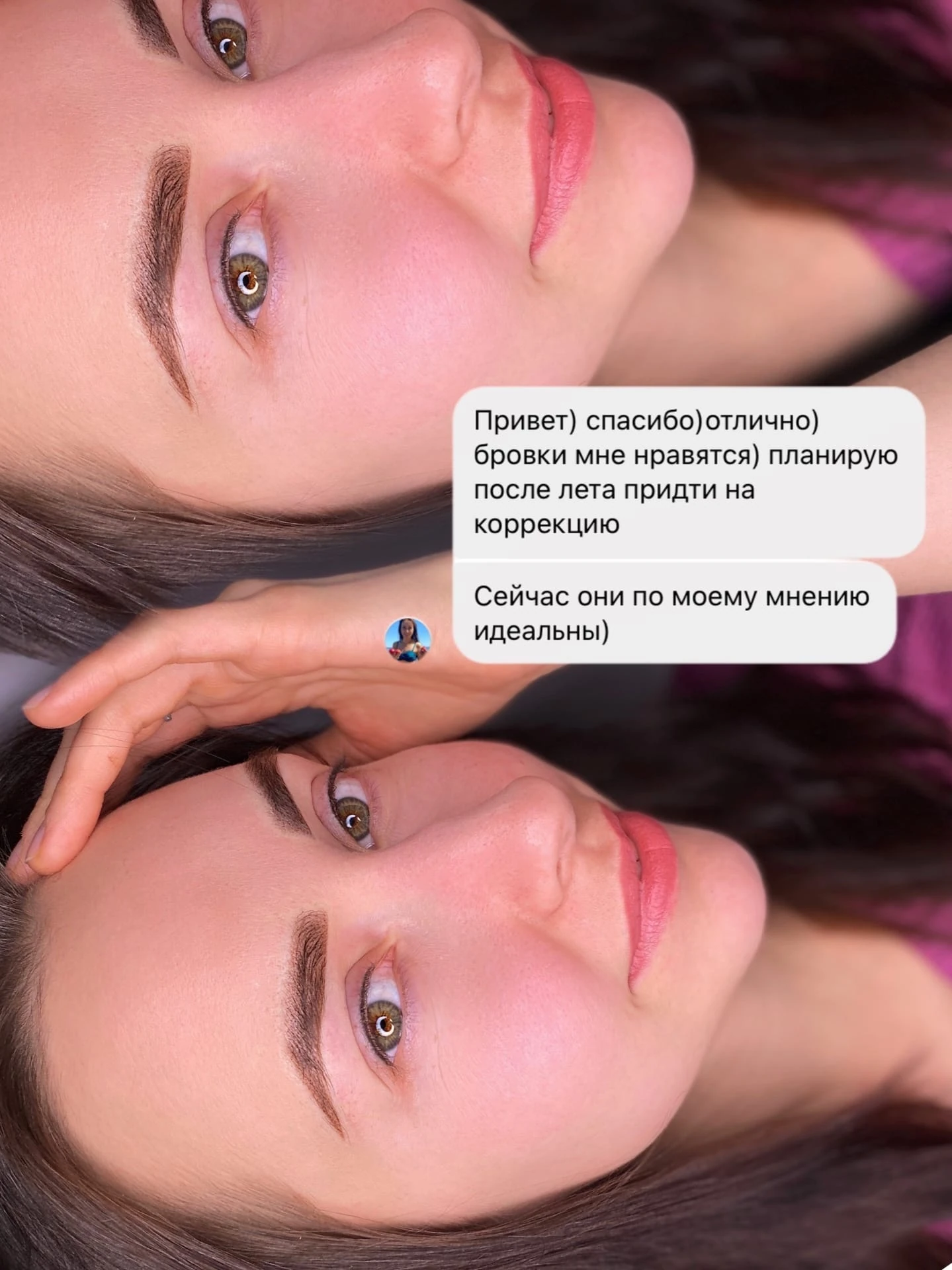 Перманентный макияж бровей — работа 27