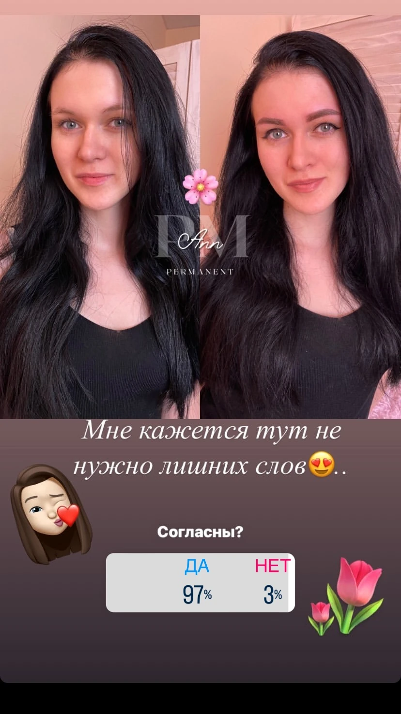 Сторис студии перманентного макияжа — 2