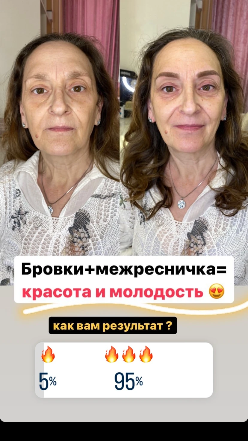 Сторис студии перманентного макияжа — 7