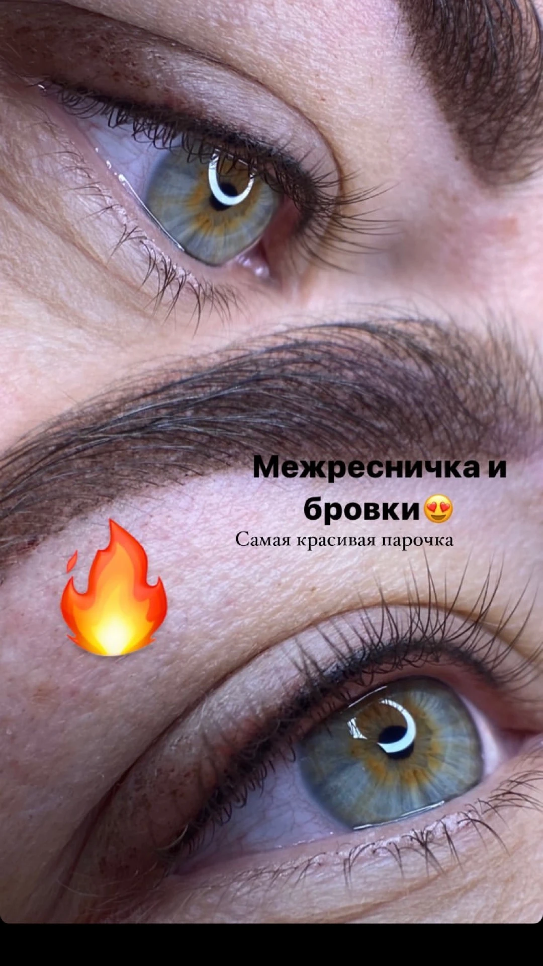 Сторис студии перманентного макияжа — 17
